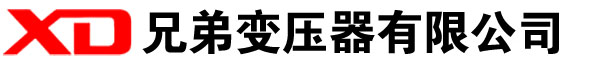 那曲干式变压器厂家